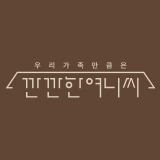 기업 로고